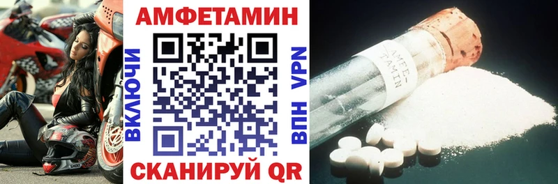 АМФ VHQ  Могоча 
