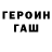 КЕТАМИН VHQ Maksym Miroshnichenko