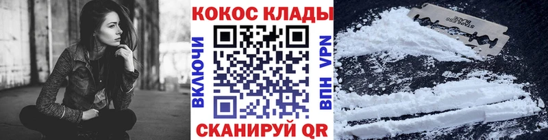 Cocaine Перу  как найти   mega рабочий сайт  Могоча 
