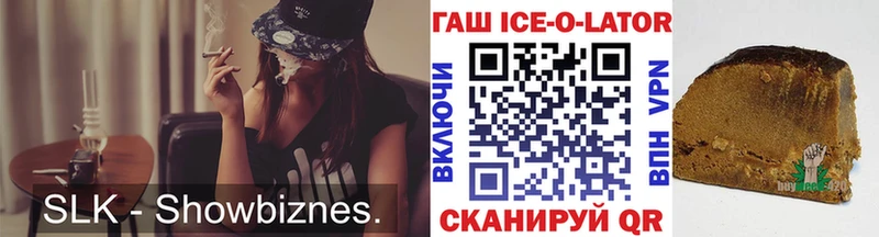 OMG онион  Могоча  Гашиш 40% ТГК 
