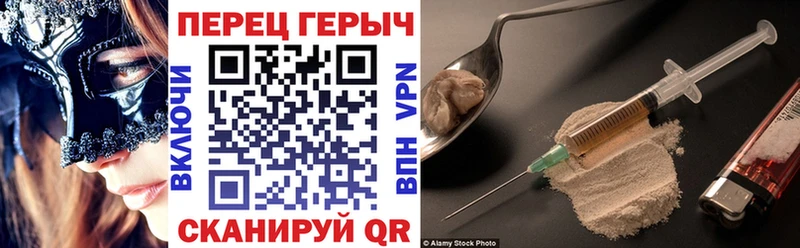 цена наркотик  Могоча  Героин афганец 