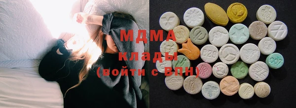 кокаин колумбия Дмитровск