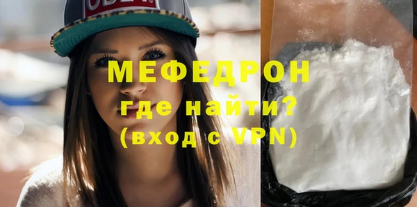 прущая мука Дмитров