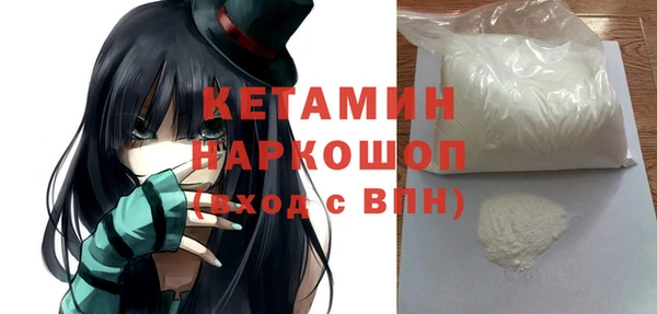 прущая мука Дмитров