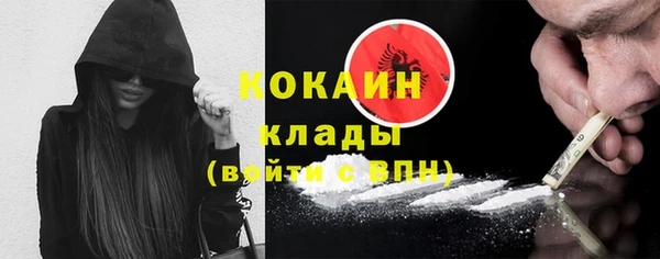 кокаин колумбия Дмитровск