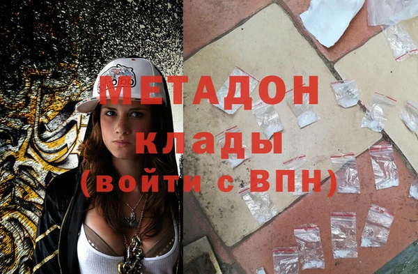 гашик Дмитриев