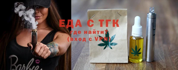 соль ск Надым
