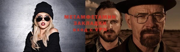 гашик Дмитриев
