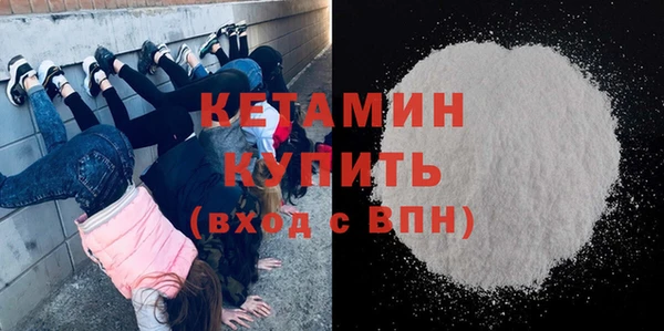 кокаин колумбия Дмитровск
