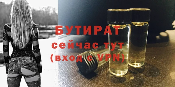 mdma Навашино