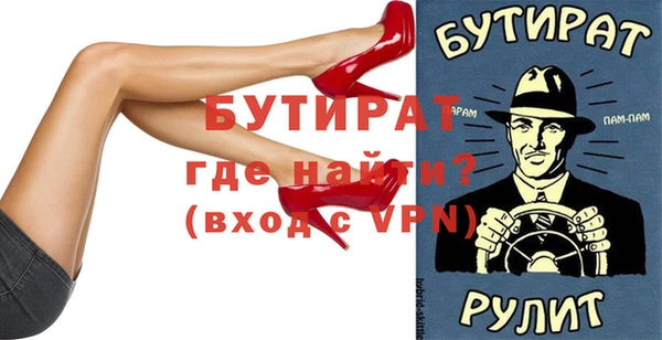 прущая мука Дмитров
