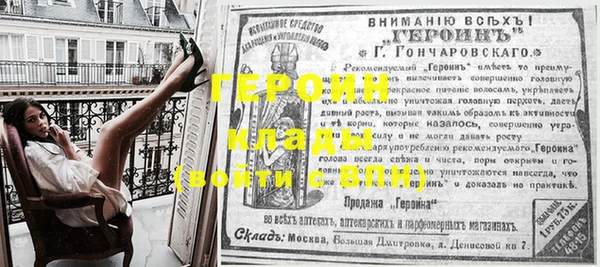 мдма Лысьва