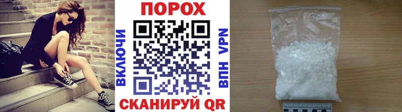 Метамфетамин кристалл  даркнет формула  Могоча  блэк спрут ONION 