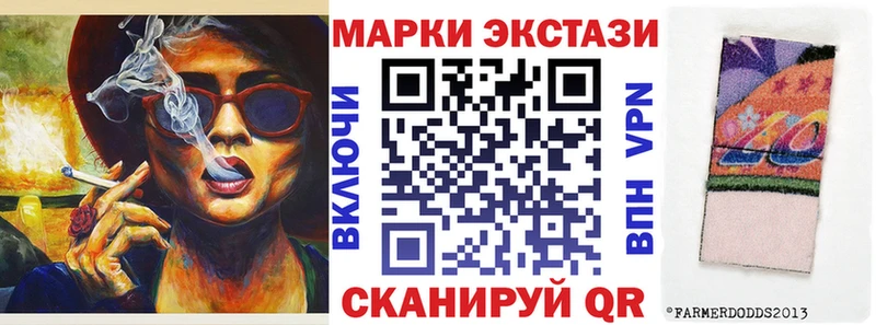 Наркотические марки 1,8мг  дарнет шоп  Могоча 