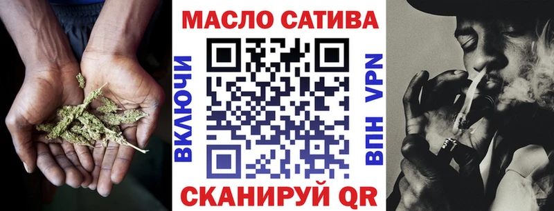 Дистиллят ТГК вейп с тгк  наркошоп  Могоча 